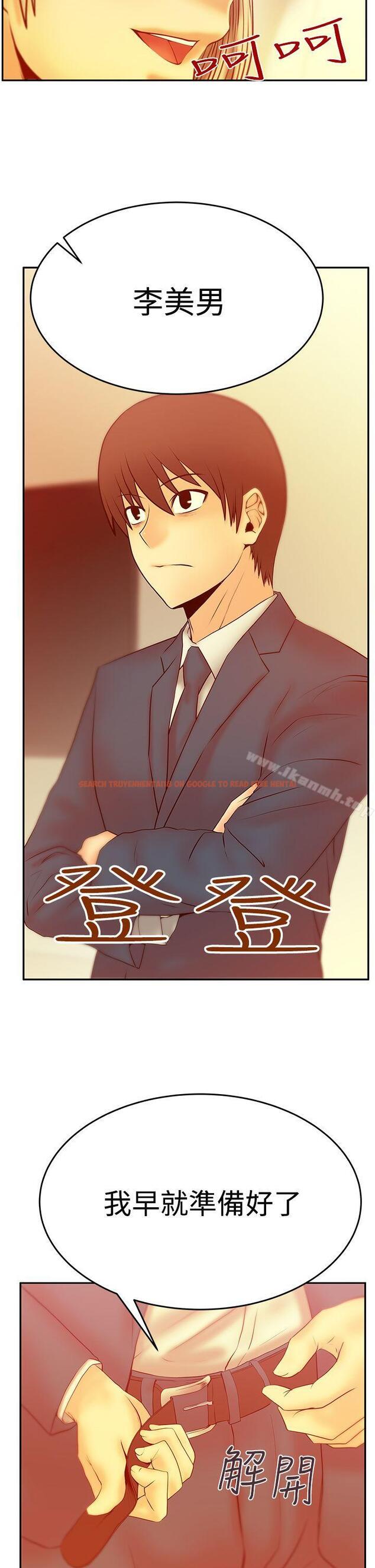 查看漫画MY OFFICE LADYS - 第3季-第1話 - www.tymanga.com中的91265图片