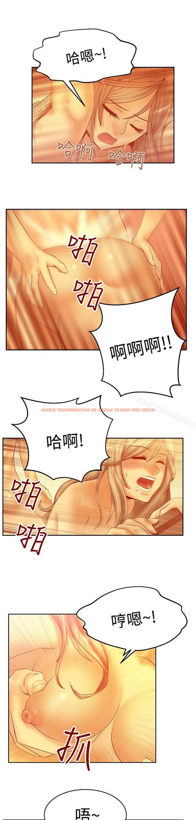 查看漫画MY OFFICE LADYS - 第3季-第1話 - www.tymanga.com中的91303图片