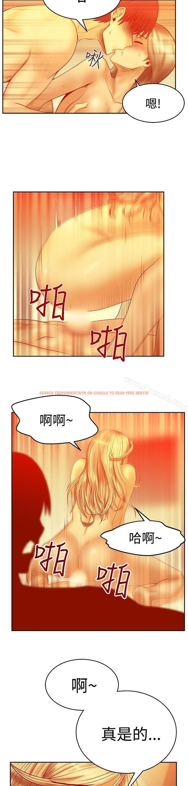 查看漫画MY OFFICE LADYS - 第3季-第1話 - www.tymanga.com中的91330图片