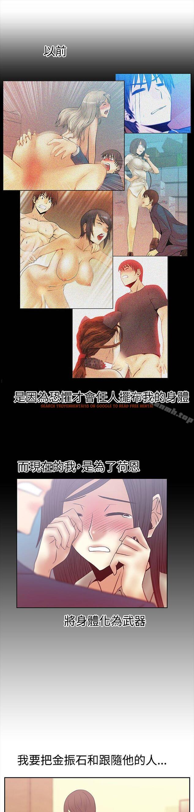 查看漫画MY OFFICE LADYS - 第3季-第1話 - www.tymanga.com中的91451图片