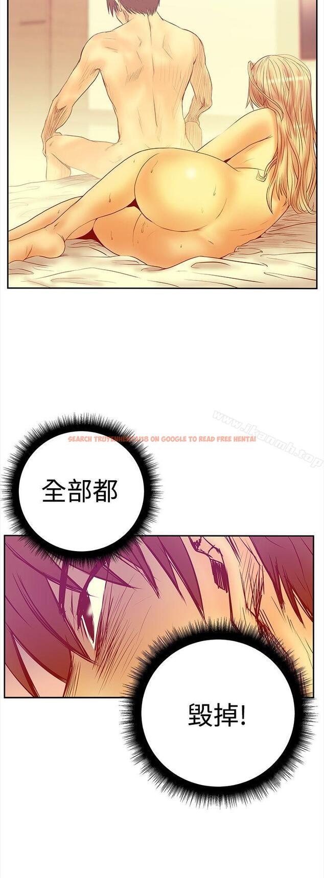 查看漫画MY OFFICE LADYS - 第3季-第1話 - www.tymanga.com中的91477图片