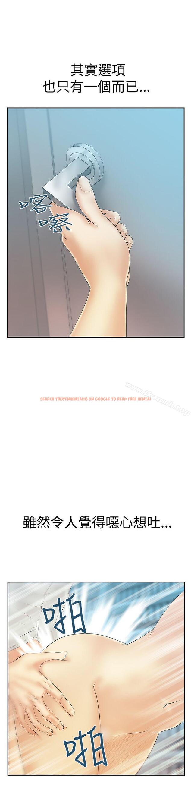 查看漫画MY OFFICE LADYS - 第3季-第10話 - tymanga.com中的97244图片