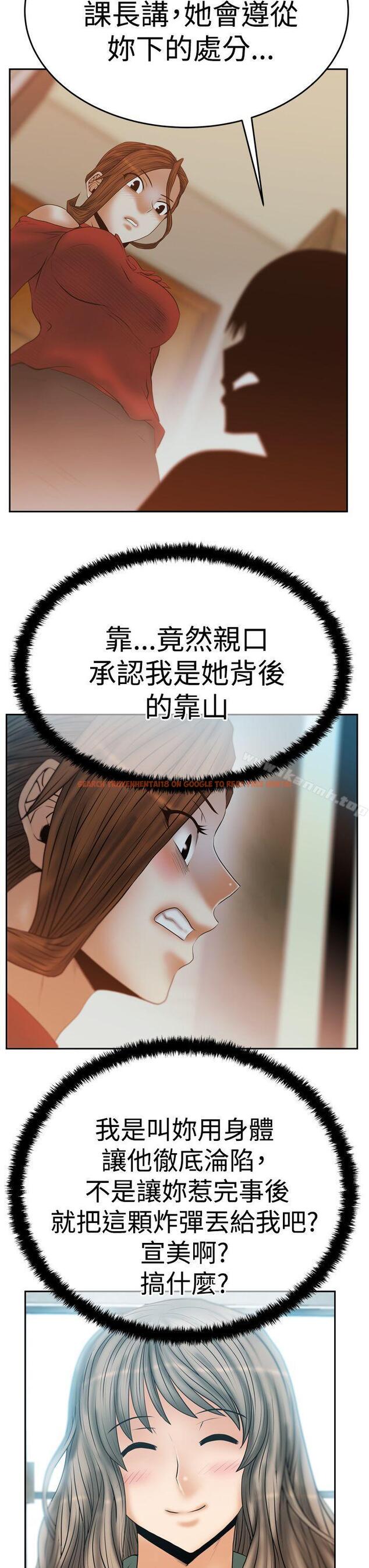 查看漫画MY OFFICE LADYS - 第3季-第11話 - tymanga.com中的97668图片