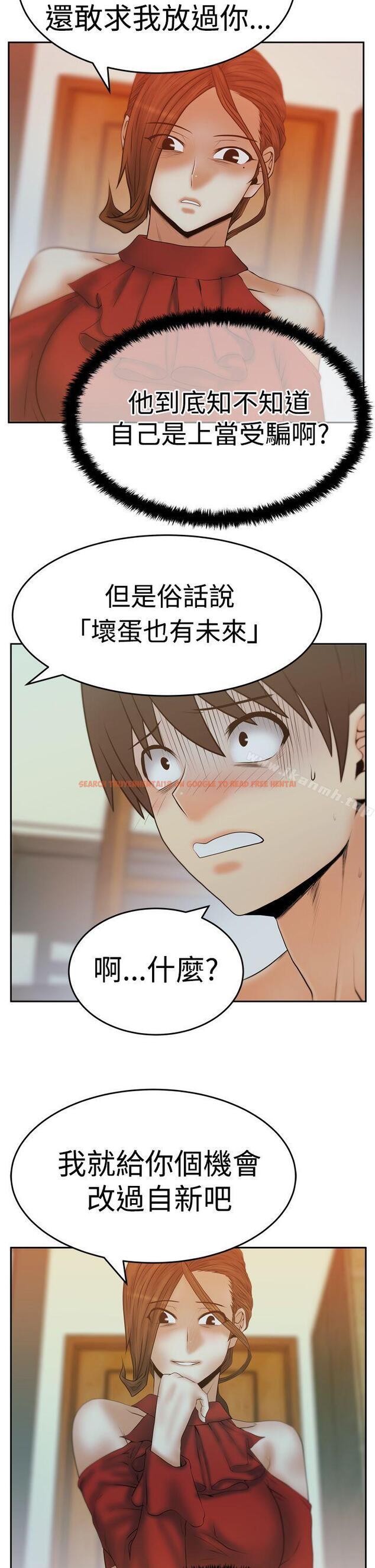 查看漫画MY OFFICE LADYS - 第3季-第11話 - tymanga.com中的97716图片