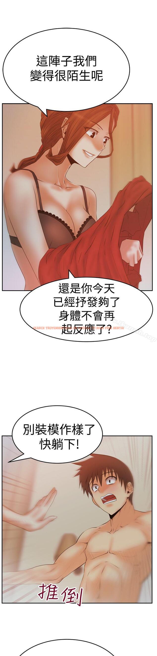 查看漫画MY OFFICE LADYS - 第3季-第11話 - tymanga.com中的97766图片
