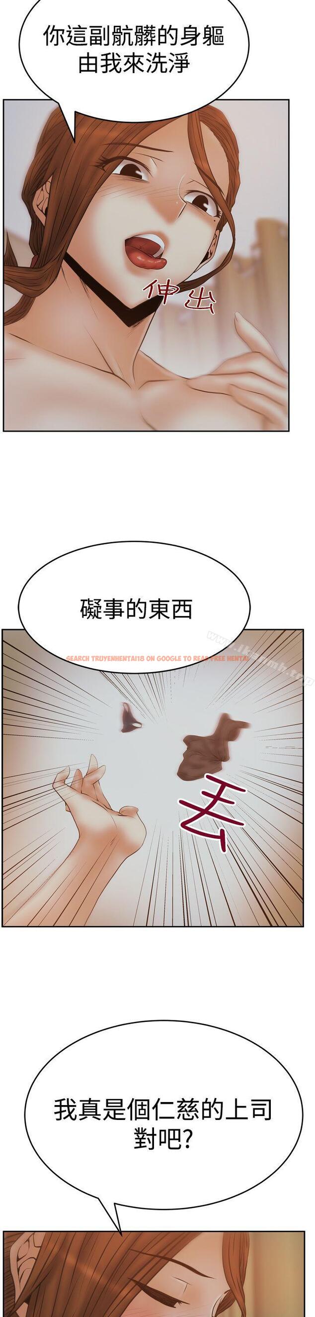 查看漫画MY OFFICE LADYS - 第3季-第11話 - tymanga.com中的97776图片