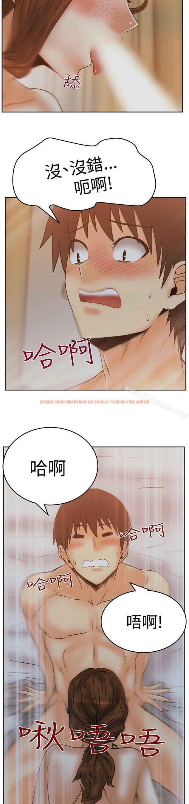 查看漫画MY OFFICE LADYS - 第3季-第11話 - tymanga.com中的97795图片