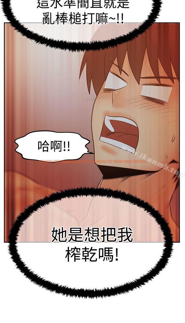查看漫画MY OFFICE LADYS - 第3季-第11話 - tymanga.com中的98057图片