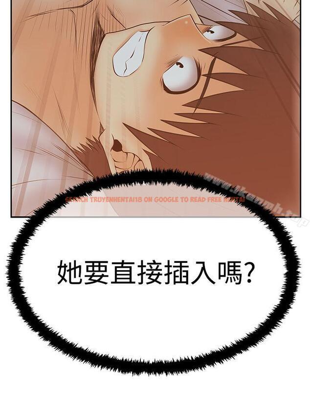 查看漫画MY OFFICE LADYS - 第3季-第11話 - tymanga.com中的98129图片