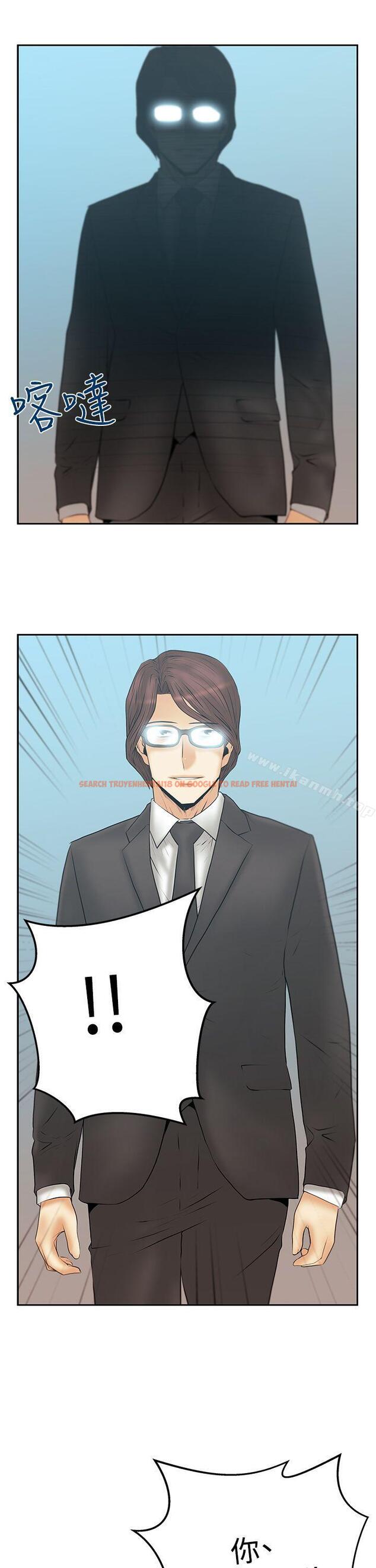 查看漫画MY OFFICE LADYS - 第3季-第12話 - tymanga.com中的98352图片