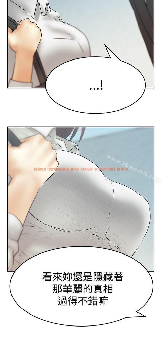 查看漫画MY OFFICE LADYS - 第3季-第12話 - tymanga.com中的98415图片
