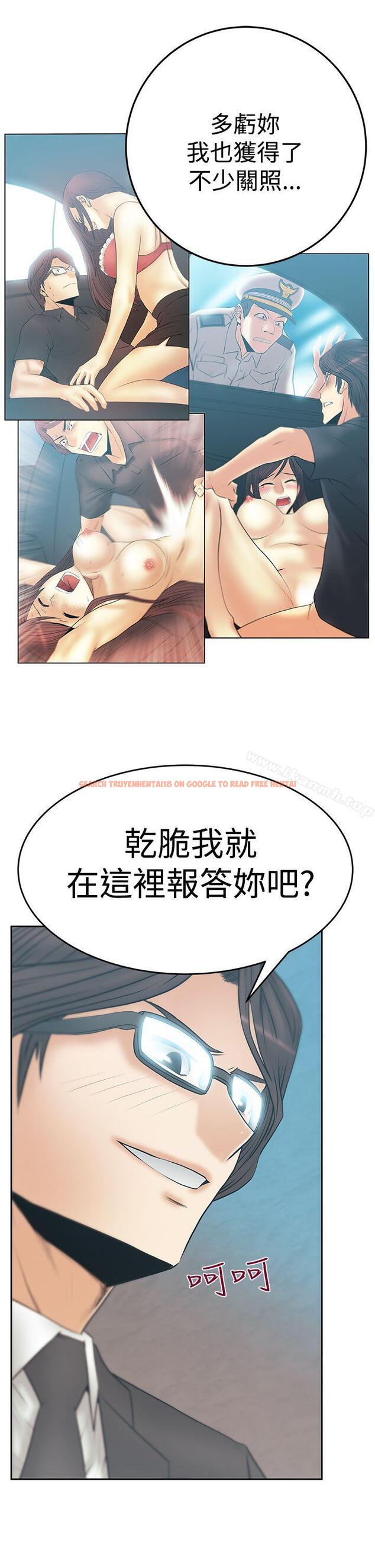 查看漫画MY OFFICE LADYS - 第3季-第12話 - tymanga.com中的98420图片