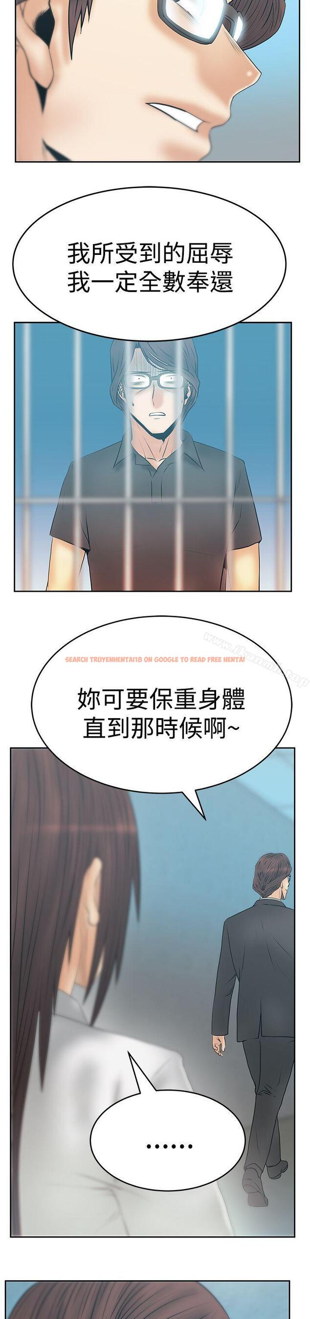 查看漫画MY OFFICE LADYS - 第3季-第12話 - tymanga.com中的98475图片