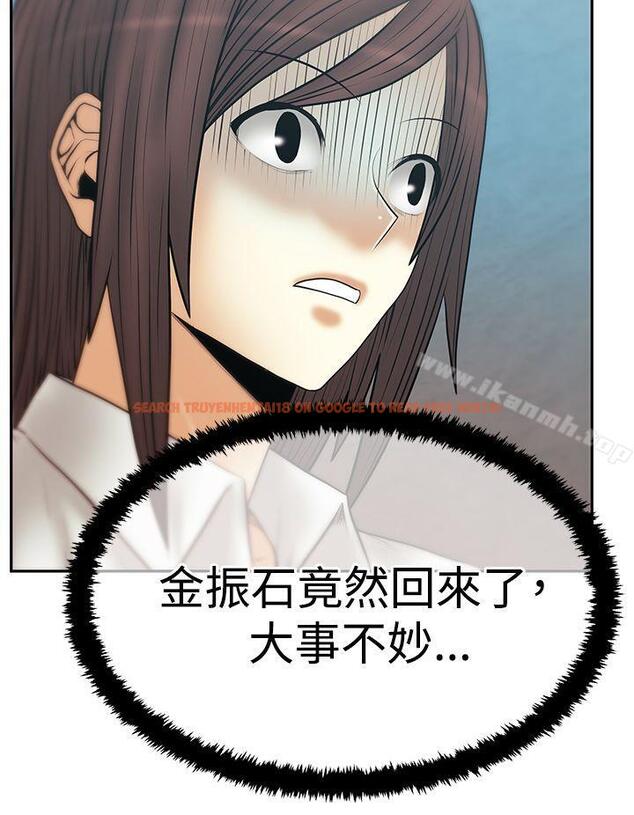 查看漫画MY OFFICE LADYS - 第3季-第12話 - tymanga.com中的98481图片