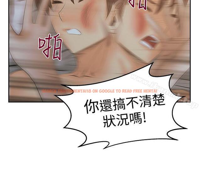 查看漫画MY OFFICE LADYS - 第3季-第12話 - tymanga.com中的98552图片