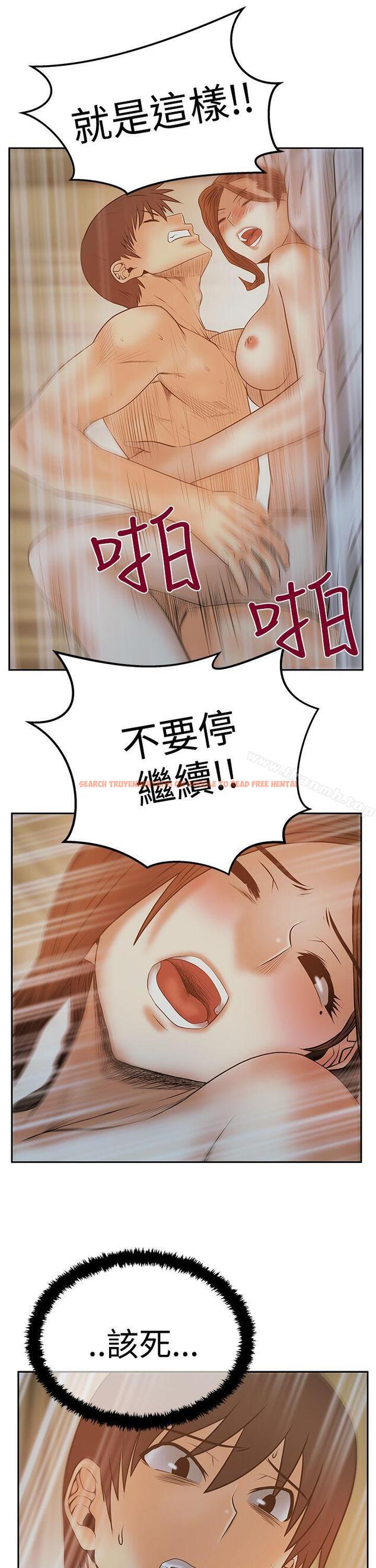 查看漫画MY OFFICE LADYS - 第3季-第12話 - tymanga.com中的98691图片