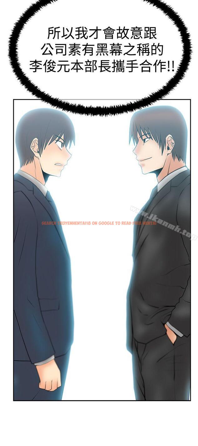 查看漫画MY OFFICE LADYS - 第3季-第12話 - tymanga.com中的98746图片
