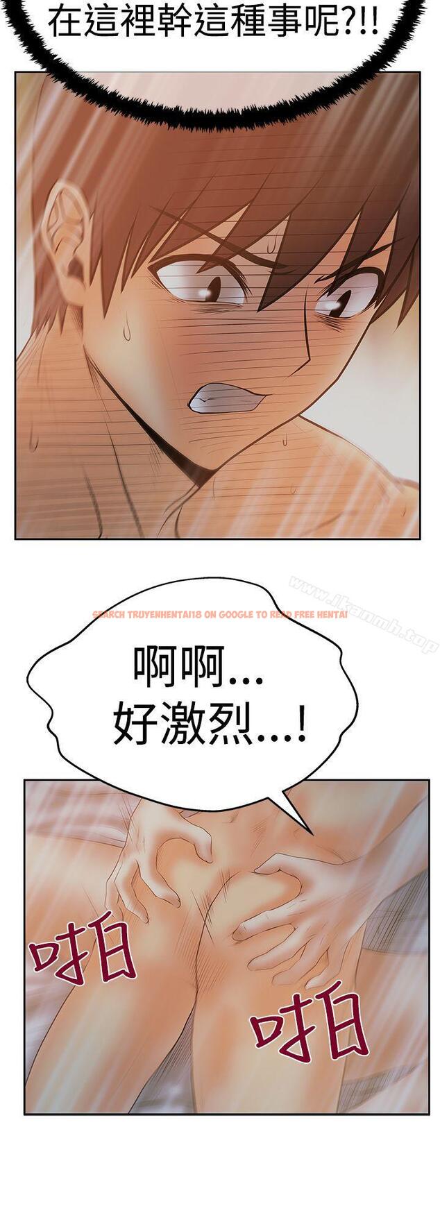 查看漫画MY OFFICE LADYS - 第3季-第12話 - tymanga.com中的98807图片