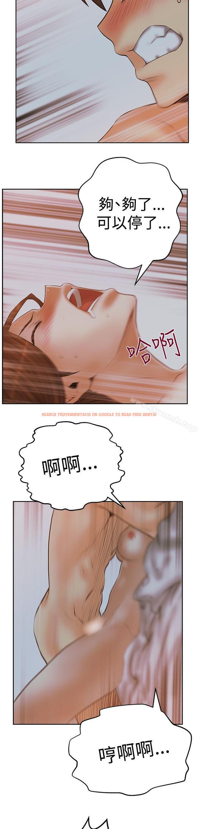 查看漫画MY OFFICE LADYS - 第3季-第12話 - tymanga.com中的98841图片