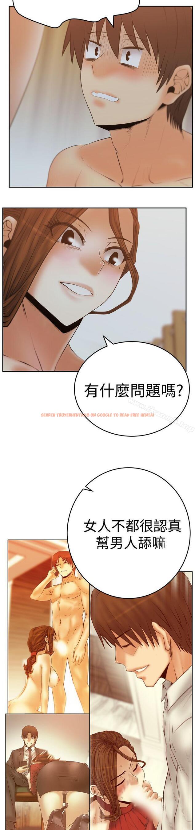查看漫画MY OFFICE LADYS - 第3季-第13話 - tymanga.com中的99113图片