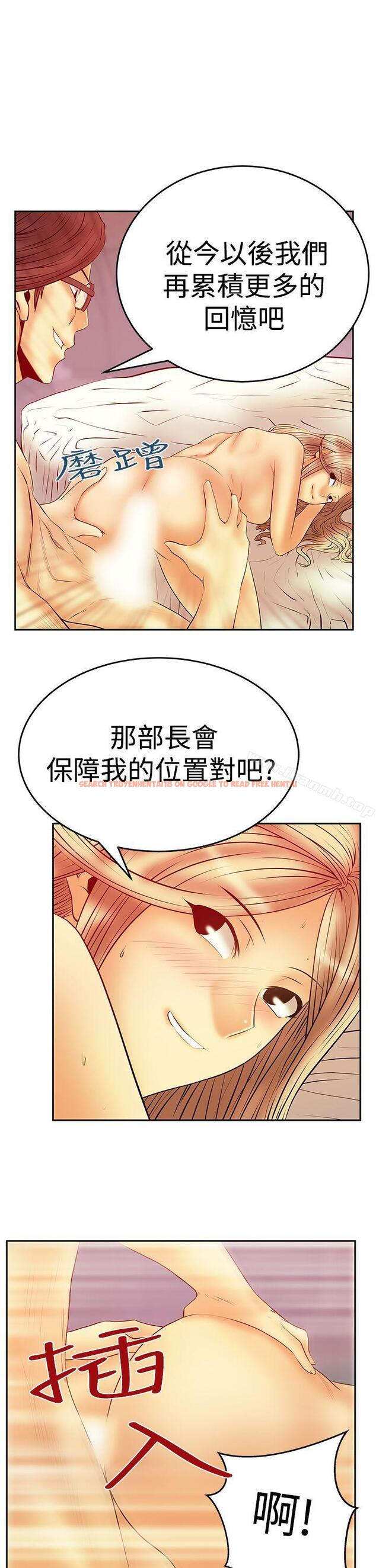 查看漫画MY OFFICE LADYS - 第3季-第13話 - tymanga.com中的99239图片