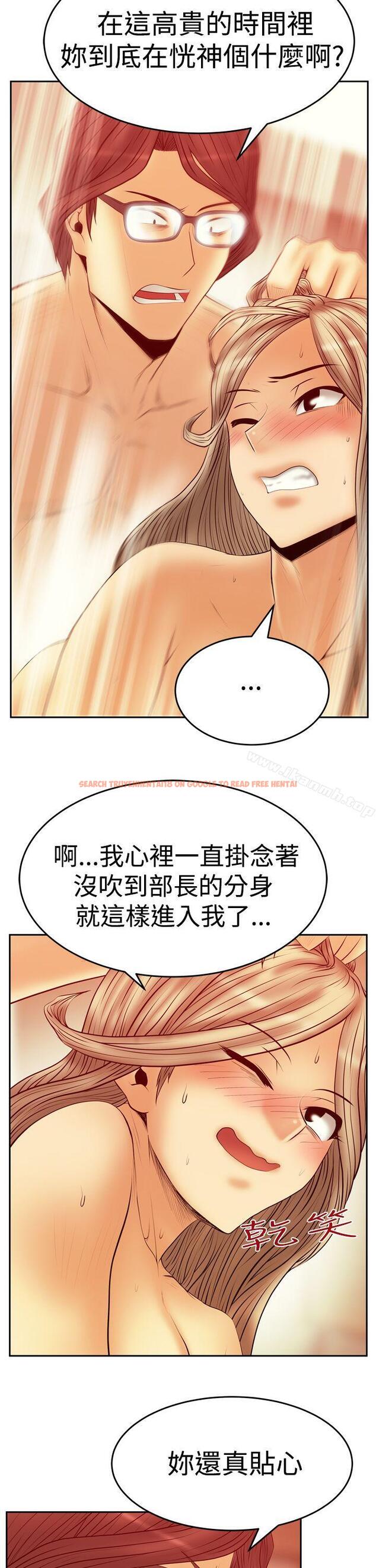查看漫画MY OFFICE LADYS - 第3季-第13話 - tymanga.com中的99368图片