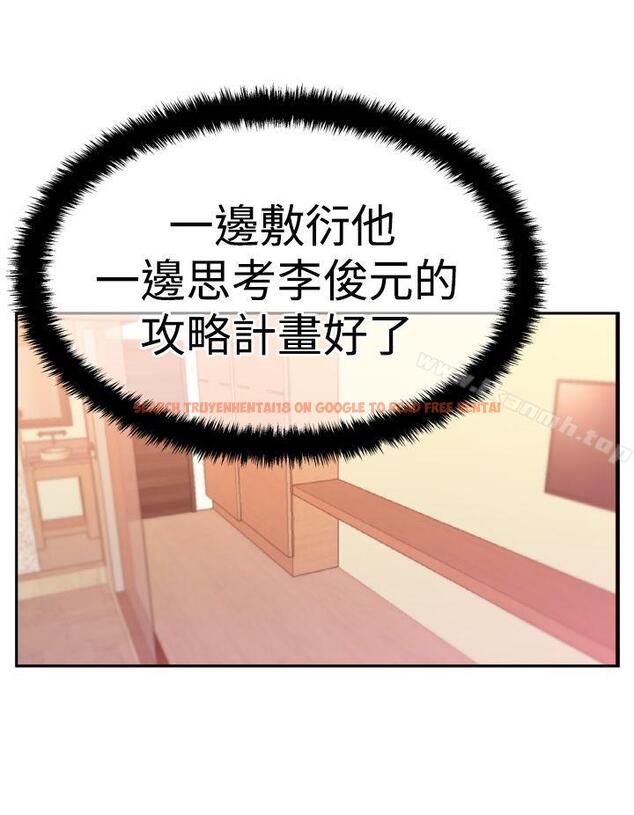 查看漫画MY OFFICE LADYS - 第3季-第13話 - tymanga.com中的99405图片