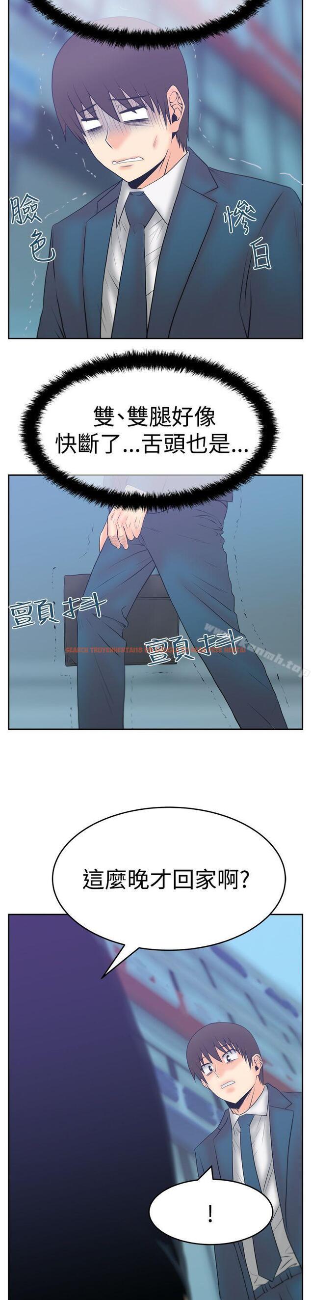 查看漫画MY OFFICE LADYS - 第3季-第13話 - tymanga.com中的99425图片
