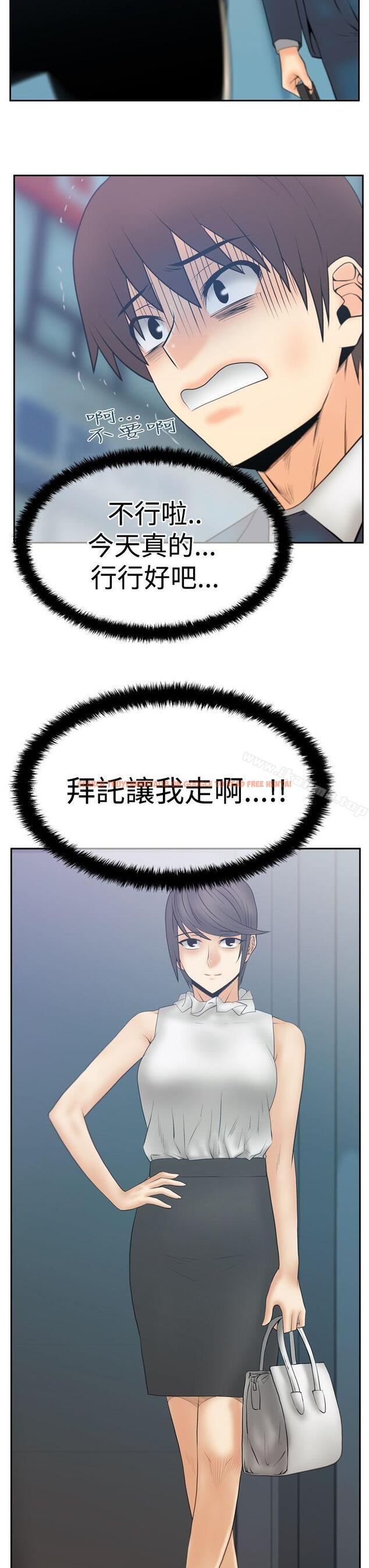 查看漫画MY OFFICE LADYS - 第3季-第13話 - tymanga.com中的99445图片
