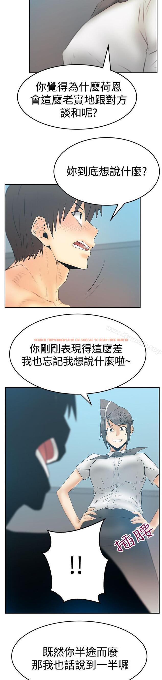 查看漫画MY OFFICE LADYS - 第3季-第14話 - tymanga.com中的100062图片