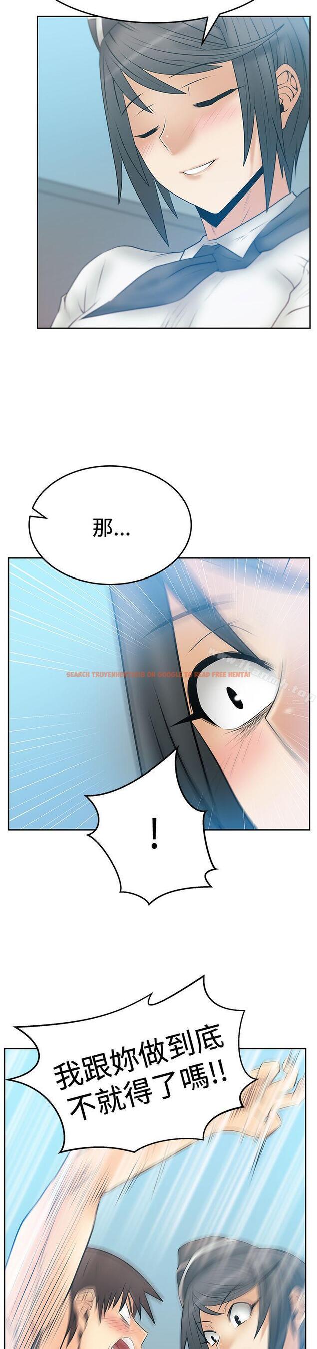 查看漫画MY OFFICE LADYS - 第3季-第14話 - tymanga.com中的100099图片