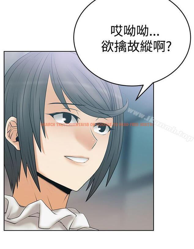 查看漫画MY OFFICE LADYS - 第3季-第14話 - tymanga.com中的99642图片
