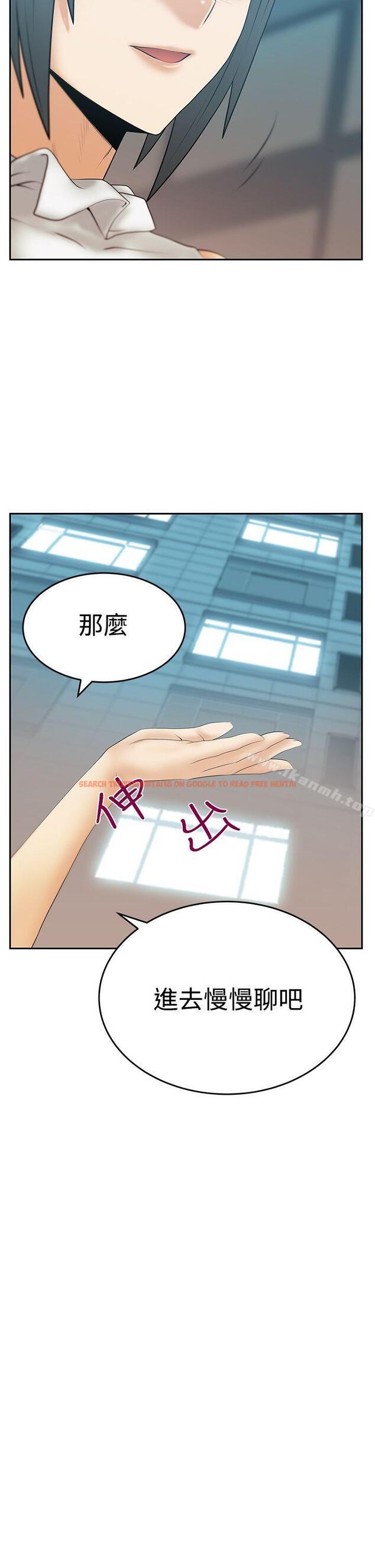 查看漫画MY OFFICE LADYS - 第3季-第14話 - tymanga.com中的99672图片