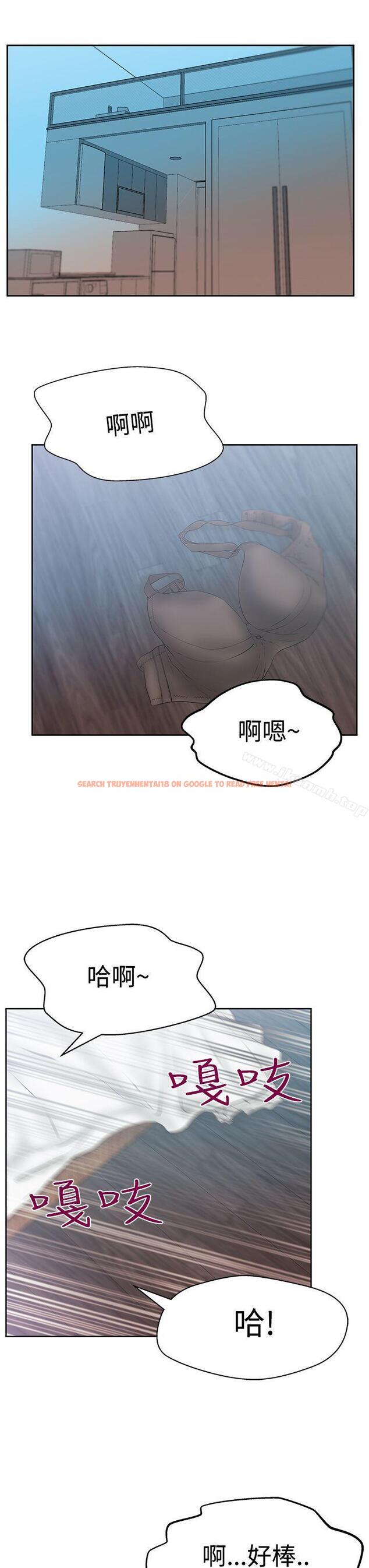查看漫画MY OFFICE LADYS - 第3季-第14話 - tymanga.com中的99688图片