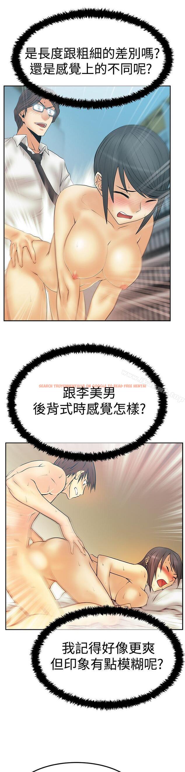 查看漫画MY OFFICE LADYS - 第3季-第14話 - tymanga.com中的99796图片