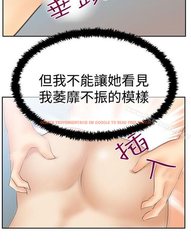 查看漫画MY OFFICE LADYS - 第3季-第14話 - tymanga.com中的99837图片