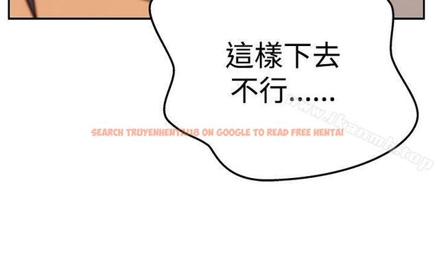 查看漫画MY OFFICE LADYS - 第3季-第14話 - tymanga.com中的99943图片