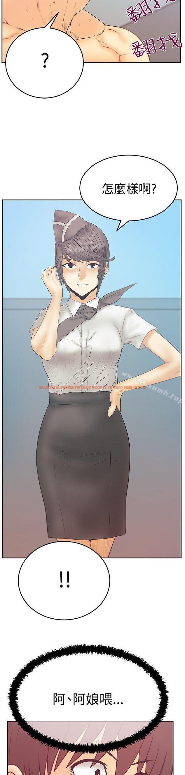 查看漫画MY OFFICE LADYS - 第3季-第14話 - tymanga.com中的99991图片
