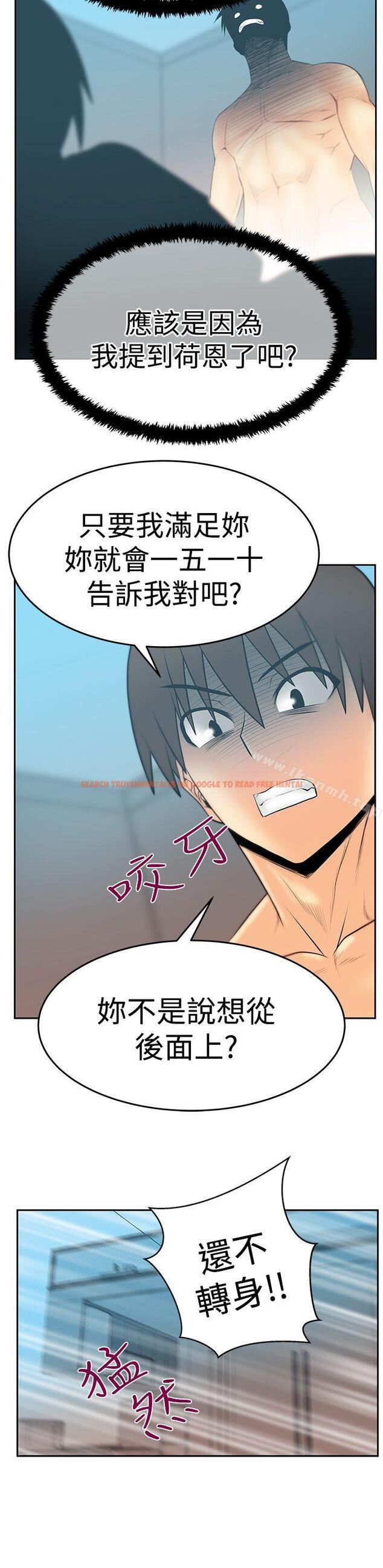 查看漫画MY OFFICE LADYS - 第3季-第15話 - tymanga.com中的100272图片