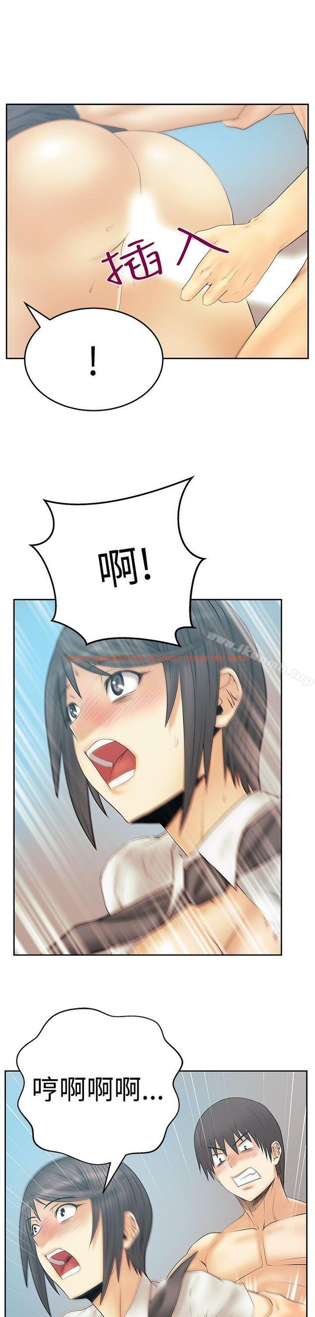 查看漫画MY OFFICE LADYS - 第3季-第15話 - tymanga.com中的100280图片