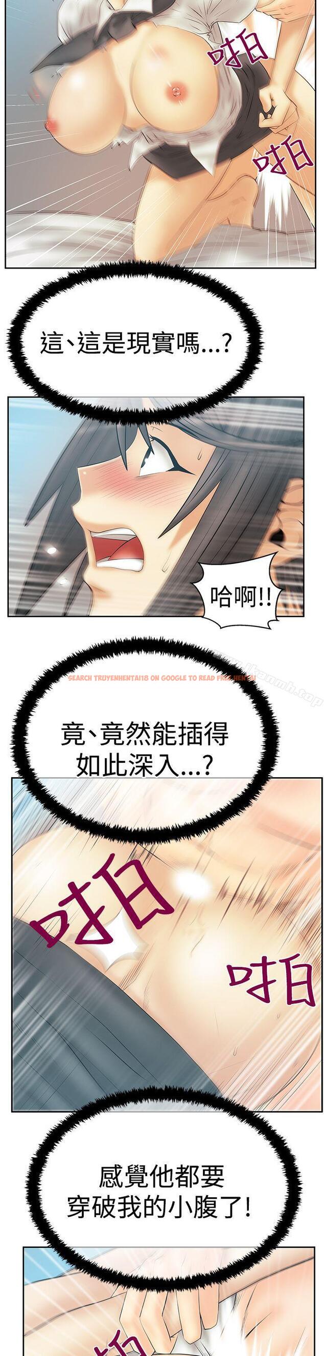 查看漫画MY OFFICE LADYS - 第3季-第15話 - tymanga.com中的100290图片