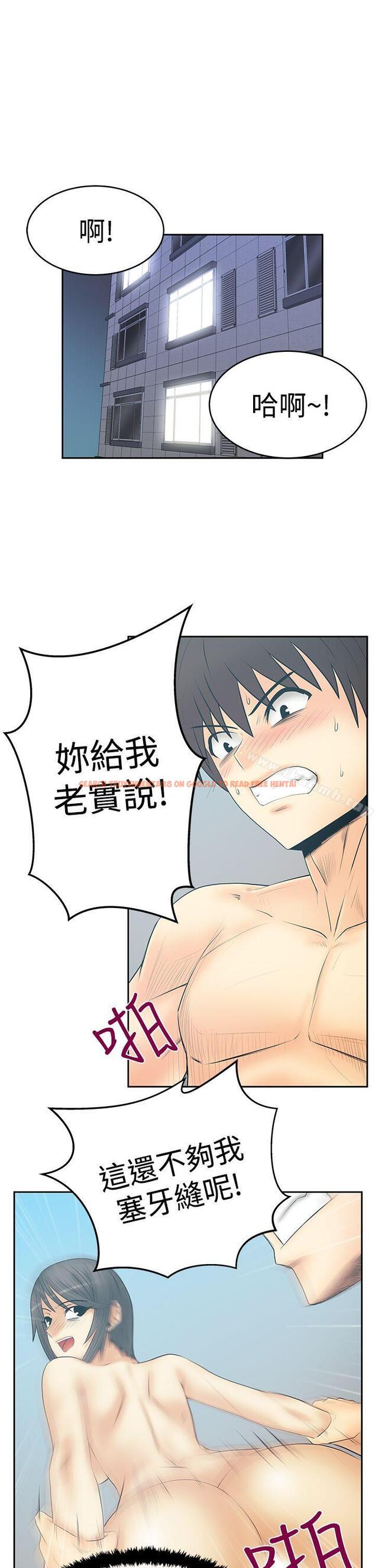 查看漫画MY OFFICE LADYS - 第3季-第15話 - tymanga.com中的100350图片