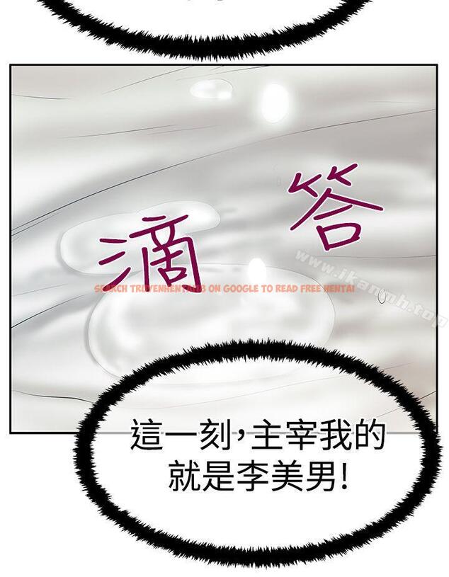 查看漫画MY OFFICE LADYS - 第3季-第15話 - tymanga.com中的100508图片