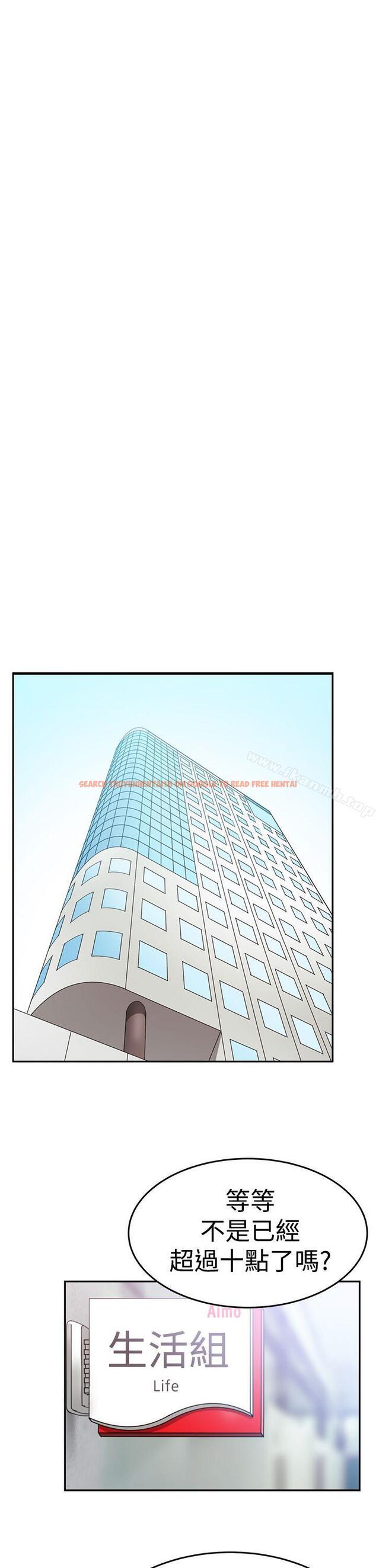 查看漫画MY OFFICE LADYS - 第3季-第15話 - tymanga.com中的100661图片