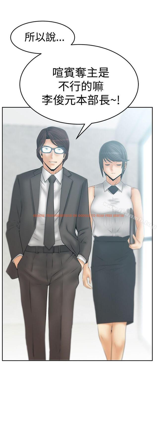 查看漫画MY OFFICE LADYS - 第3季-第15話 - tymanga.com中的100735图片