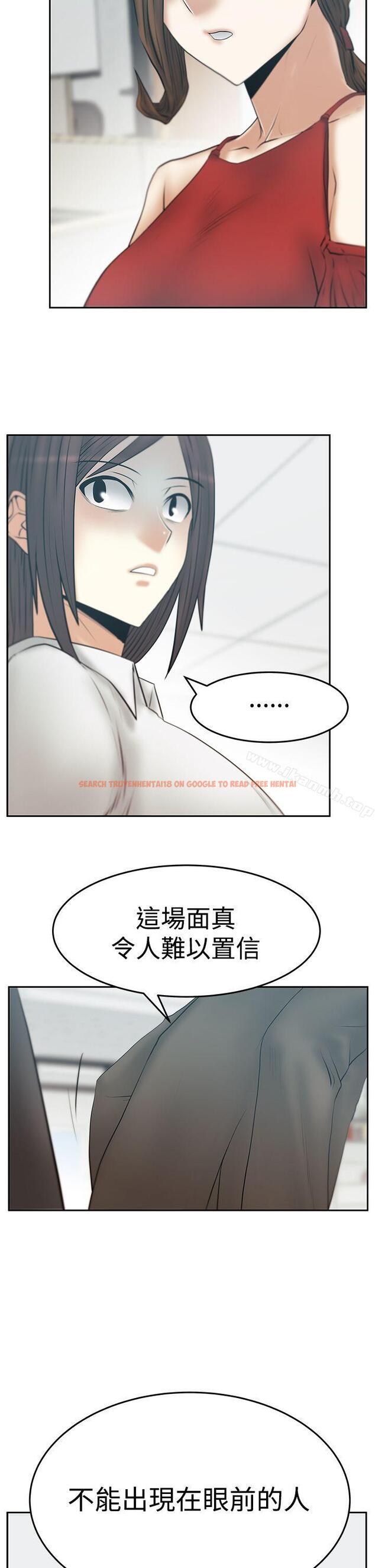查看漫画MY OFFICE LADYS - 第3季-第16話 - tymanga.com中的100806图片