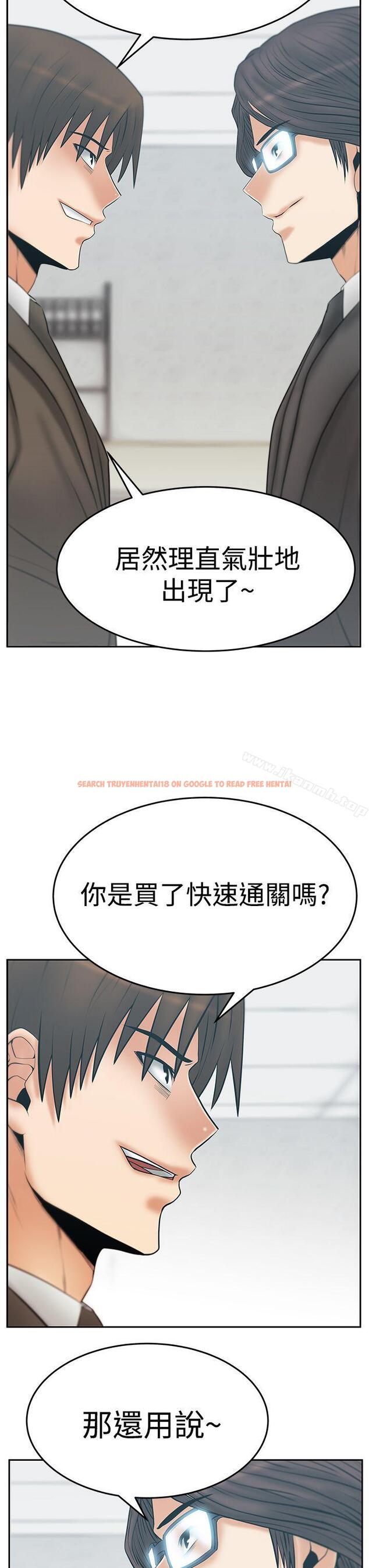 查看漫画MY OFFICE LADYS - 第3季-第16話 - tymanga.com中的100814图片