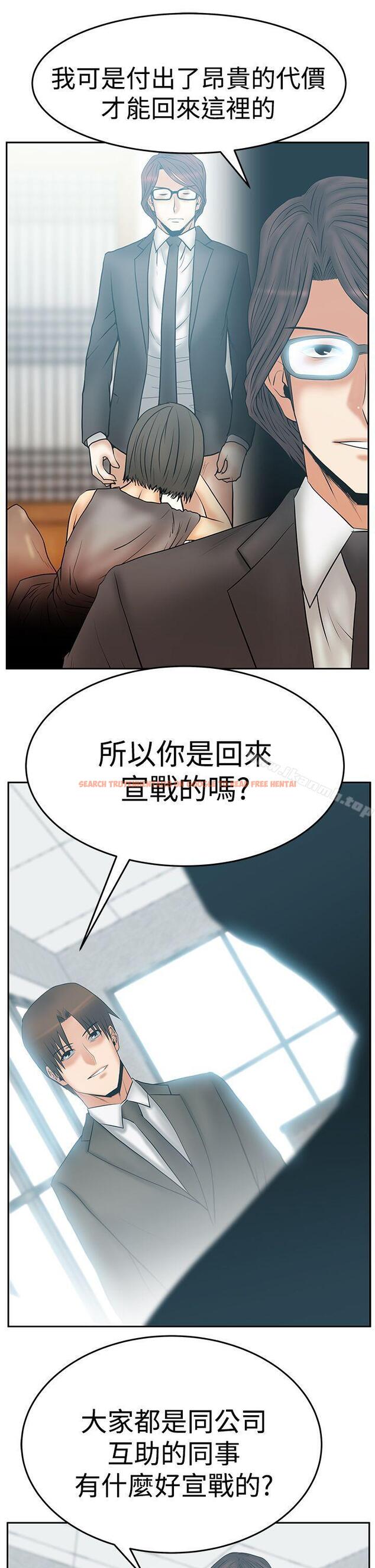 查看漫画MY OFFICE LADYS - 第3季-第16話 - tymanga.com中的100846图片