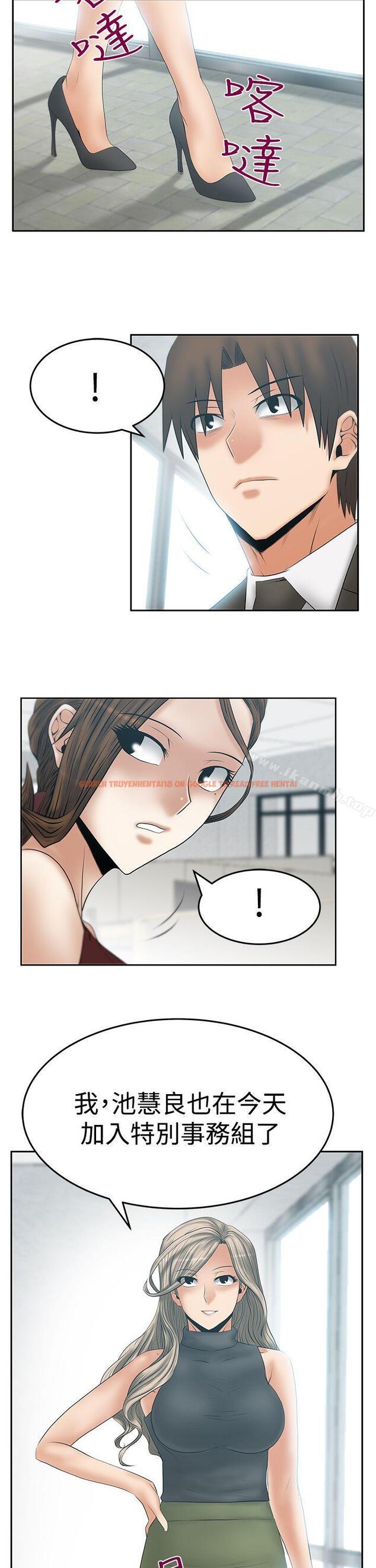 查看漫画MY OFFICE LADYS - 第3季-第16話 - tymanga.com中的100932图片