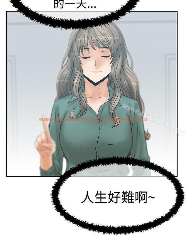 查看漫画MY OFFICE LADYS - 第3季-第16話 - tymanga.com中的101208图片